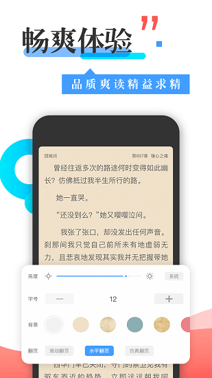 换源神器安卓官方最新版1