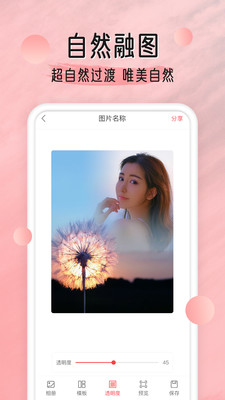 换脸软件免费2
