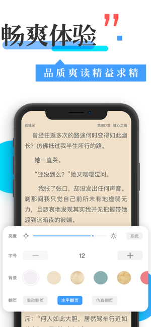换源神器去广告版安卓2