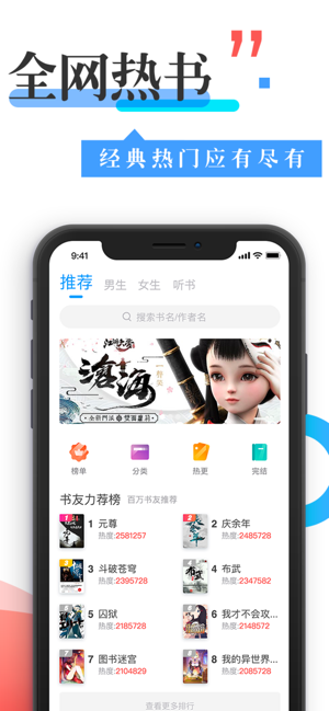 换源神器去广告版免费3