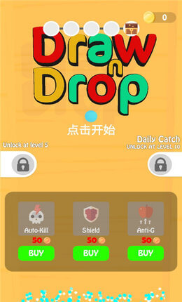 奔跑吧！球球3