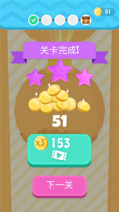 奔跑吧！球球手游3