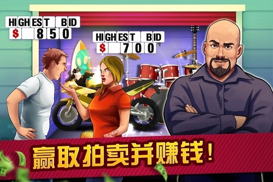 拍卖和典当行大亨 中文版2