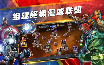 漫威超级战争 网易版手游3