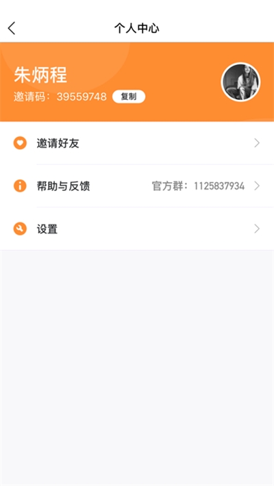全民摆地摊手游2
