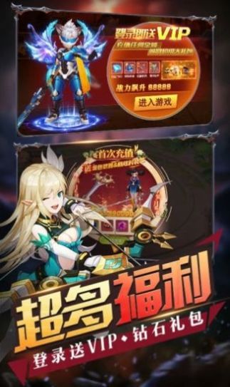 最强大乱斗手游1