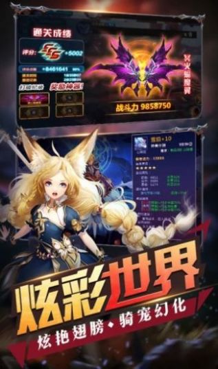 最强大乱斗手游2