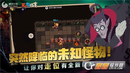 元素地牢游戏1