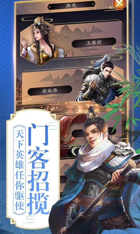 大梦英雄满V版1