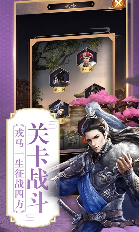 大梦英雄满V版2