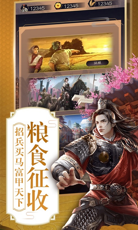 大梦英雄满V版3