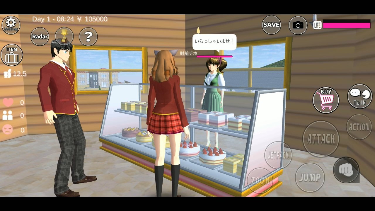 杏花校园模拟器皇宫版1