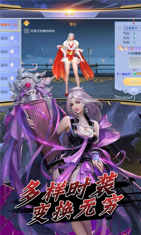 游龙仙侠传百抽版1