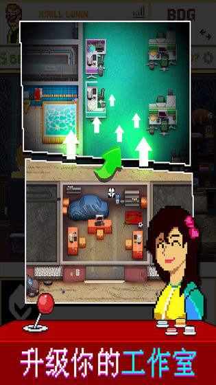游戏自研大师2