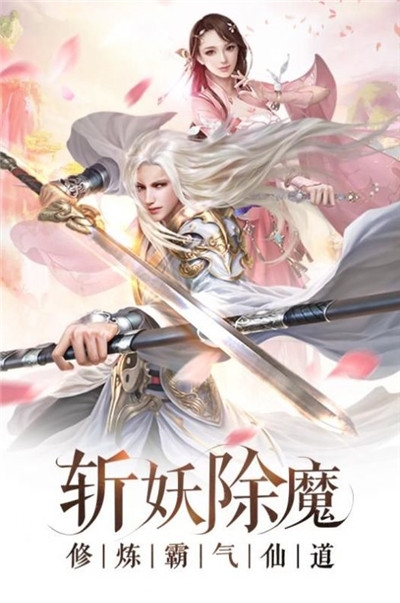 神都万妖录1