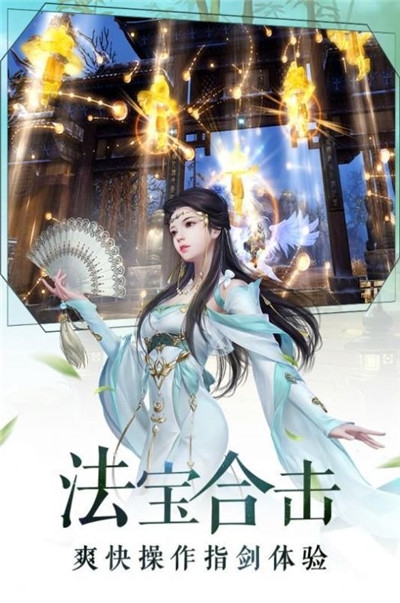 神都万妖录3