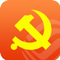 临朐党建云平台app手机登录