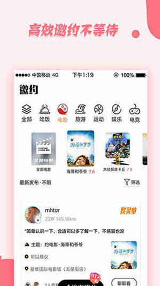 红外线衣服透视仪中文版3