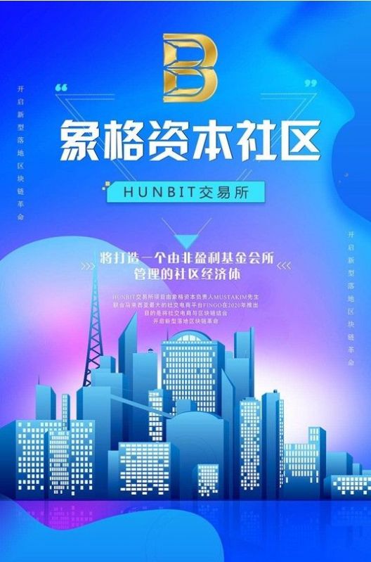 RDST雷达之星app1