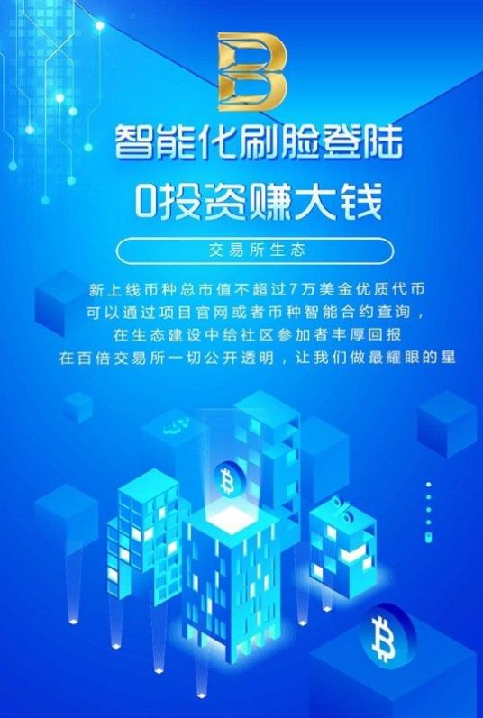 RDST雷达之星app2