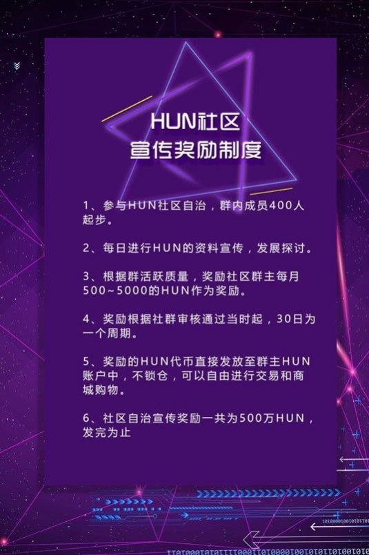 RDST雷达之星app3