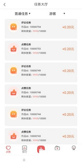 享乐赞抖音点赞app2