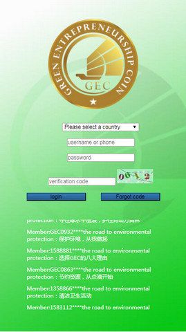 gec环保币kyc认证版app2