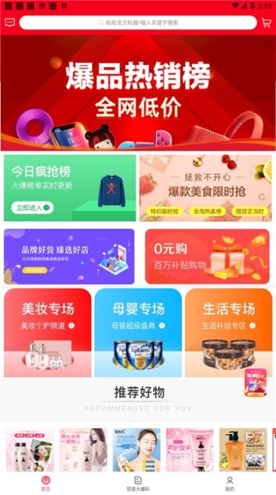 值优app正版1
