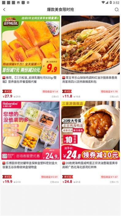 值优app正版2