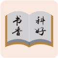 科好教育正版安装包