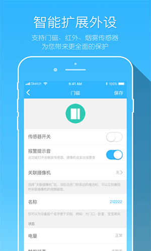 牵心眼2