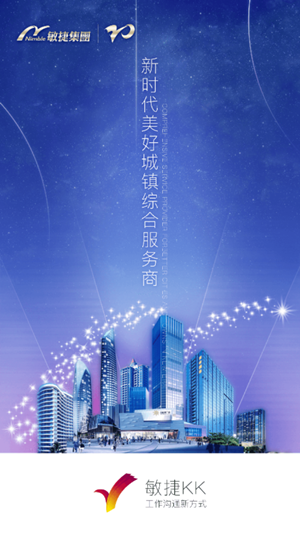 敏捷kk1
