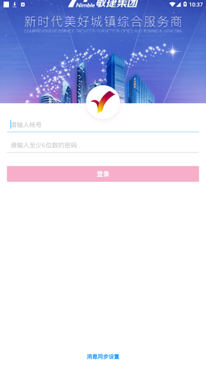 敏捷kk3