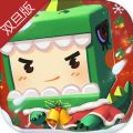迷你世界0.40.5正式版