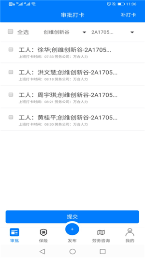 U优派2