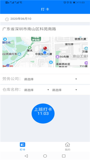 U优派3