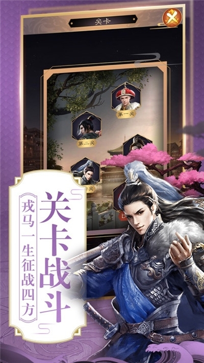 破案大官人游戏2
