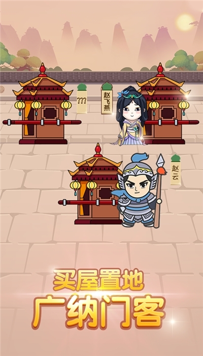 破案大官人游戏3