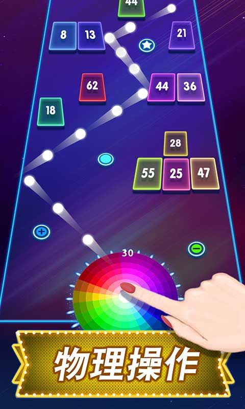 2048弹球高手手游红包版2