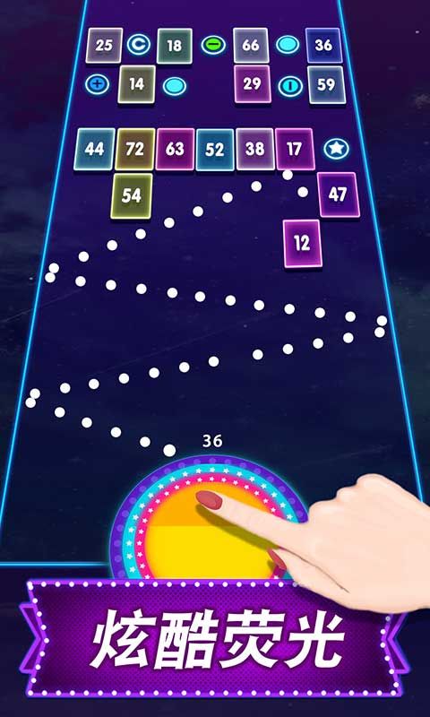 2048弹球高手手游红包版3