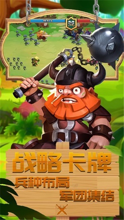 萌龙骑士手游1