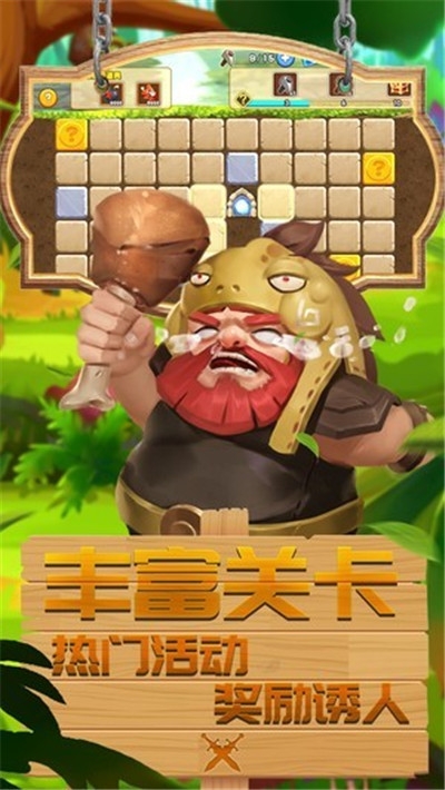 萌龙骑士手游3