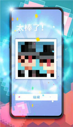 填方块拼图3