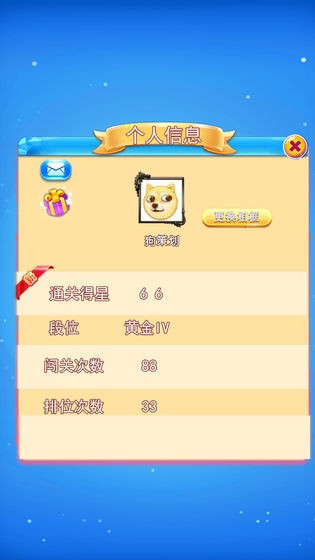 亿秒拼图1
