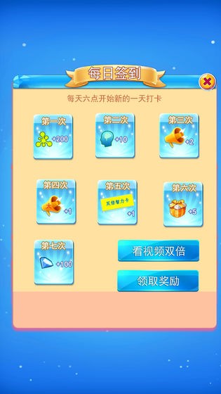 亿秒拼图3