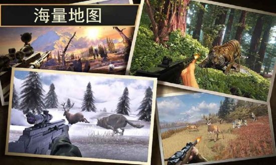 终极猎人3D无限金币1