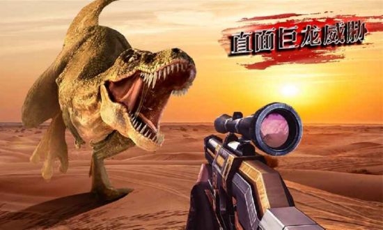 终极猎人3D无限金币3