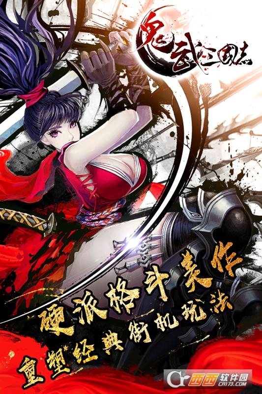 魔影狂刀百抽版1