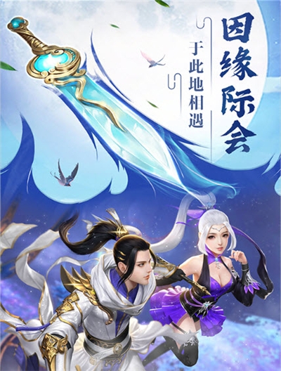 笑傲武林之傲天绝剑手游1