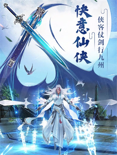 笑傲武林之傲天绝剑手游2